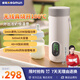 細萌無(wú)線(xiàn)恒溫杯水壺便攜式電熱水壺嬰兒專(zhuān)用燒熱水保溫杯沖泡奶調奶器 【燒100℃開(kāi)水6檔恒溫泡奶杯】 【燒100℃開(kāi)水6檔恒溫泡奶杯】