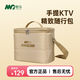 魅鳥魅鳥智能手提KTV配件/精致隨行包/手提KTV海綿套 手提KTV隨行包
