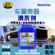 普速PUSU1682 洗車(chē)液 車(chē)廂表面清洗劑 20KG/桶