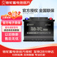 駱駝（CAMEL）汽車(chē)電瓶蓄電池95D31R(2S)納智捷大七M(jìn)PV納智捷U7以舊換新
