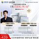 潤百顏【樊治欣推薦】元氣彈次拋精華液30支抗皺修護(hù)護(hù)膚品禮物華熙生物