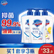 舒膚佳抑菌洗手液 420g*3瓶(純白*2+檸檬)健康抑菌99.9%新舊包裝隨機