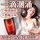 WAF美國進口高潮液女性快感液私處欲望增強潤滑液可舔免洗40ml