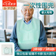 豹潛一次性圍兜老人吃飯成人嬰兒飯兜帶底兜防水防油便攜 十片【獨立裝】 【獨立包裝/輕薄不卡脖/防污】