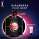 圣羅蘭（YSL）黑色奧飄茗黑鴉片女士香水50ml禮盒化妝品生日禮物女送女友
