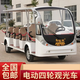 途洲電動四輪觀光車8-11-14座樓盤售樓處電瓶看房車校園景區(qū)旅游游覽接駁車酒店園區(qū)擺渡巡邏車 升級配置補差價