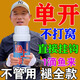 釣魚(yú)小藥夏季通殺強效誘魚(yú)餌添加劑野釣黑坑通殺添加劑高濃縮小藥 一瓶