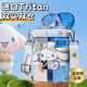 私家良品兒童水杯6-12歲夏季玉桂狗tritan分倉(cāng)雙飲雙頭飲用吸管小學(xué)生水壺 【不含贈(zèng)品】三麗·鷗玉桂狗 640ml