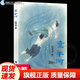【現(xiàn)貨速發(fā)】官方正版 童年河 入選小學(xué)生閱讀指導(dǎo)目錄趙麗宏經(jīng)典原版典藏版一二三四年級(jí)五六年級(jí)課外書8-12歲小學(xué)生課外閱讀書籍成長小說 福建少年兒童出版社 童年河（原版）