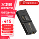 節(jié)奏坦克 奏鳴曲BHD Pro 雙芯平衡便攜解碼耳放小尾巴4.4mm+3.5mm/usb聲卡DSD2 黑色