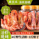 森農(nóng)樂九節(jié)蝦干即食特大對(duì)蝦干烤斑節(jié)蝦干舟山特產(chǎn)風(fēng)干海蝦干海鮮干貨 【特大九節(jié)蝦干 250g*2罐 】實(shí)惠