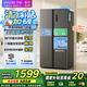 華凌589美的出品冰箱對開門雙開門家用節(jié)能一級能效變頻風(fēng)冷無霜凈味超薄大容量電冰箱國家補貼享8折 HR-589WKP