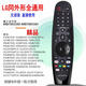 LG原裝電視AN-MR18BA體感遙控器OLED65C8PCA SK9500 9000 UK6570 LG同外形全通用-無(wú)語(yǔ)音