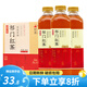 迎駕山泉520ml*15瓶名茶原茶萃取無糖0脂茶飲料整箱裝霍山黃茶六安瓜片 祁門紅茶1.1L*6瓶