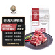 帕爾司（PALES）原切牛腩塊 凈重2斤 巴西進(jìn)口草飼生鮮牛肉 燉煮食材