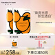 FAN BEAUTY DIARY范冰冰同款VC大桔美白面膜淡斑補(bǔ)水 【2盒】