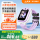 小天才電話手表N3/N5【現(xiàn)貨速發(fā)】GPS精準(zhǔn)定位視頻通話長(zhǎng)續(xù)航運(yùn)動(dòng)防水兒童男女孩學(xué)生禮物玩具 [Q2A新配色]N3霞紫【咨詢客服更優(yōu)惠】