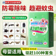 ZHANJIE樟腦丸衣柜香薰樟腦球防霉防潮除味床上室內跳蚤螨蟲(chóng)留花香香薰包 兩盒裝【48小包 低至19.4/盒】