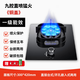邦派煤氣灶單灶家用猛火灶液化氣天然氣嵌入式臺(tái)式燃?xì)庠顔蝹€(gè)節(jié)能爐具 豪華款【九腔銅火蓋+防爆玻璃+5200W猛火】 液化氣/瓶裝氣