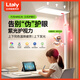 LTALY立式語音大路燈學(xué)習(xí)專用兒童閱讀書房書桌寫字落地護(hù)眼燈紫光激發(fā) Pro/紫光增益芯片5代/80W/下發(fā)光 三色溫調(diào)節(jié)/美國進(jìn)口燈珠/全光譜護(hù)眼/無藍(lán)光危害