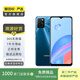 榮耀（honor）榮耀Play5T  二手安卓 二手華為手機 二手手機國行優(yōu)惠券補貼 極光藍 8GB+128GB