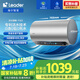 海爾智家出品活力洗60升電熱水器圓桶3300W家用增壓活力洗 鎂棒免換 一級(jí)能效國(guó)家補(bǔ)貼20%洗白白FW3U1