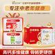 佳貝艾特羊奶粉營嘉高鈣無蔗糖低GI400克*2罐禮盒送禮父母成人 成人奶粉