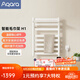 Aqara綠米聯(lián)創(chuàng)智能電熱毛巾架H1 置物架浴巾架烘干器 溫度可調(diào)帶顯示屏 白色