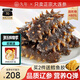 久年 4星級(jí)大連即食海參官方旗艦店 冷凍遼刺參開袋即食 海鮮水產(chǎn)禮盒 500g 10-12頭 袋裝