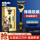 吉列（Gillette）致順引力盒王者榮耀后羿款聯(lián)名款男禮盒裝5層刀片 1刀架2刀頭+磁力底座