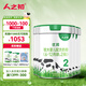 人之初（NEWBORN）優(yōu)邦較大嬰幼兒配方牛奶粉整箱800g*6罐（新國(guó)標(biāo)） 2段（適用于6-12月齡）