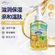蜜語（Missoue）兒童潤膚乳寶寶撫觸油嬰兒按摩橄欖油身體潤膚霜滋潤保濕 嬰兒按摩油150ml