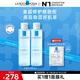 理膚泉B5藍水200ml*2支套裝積雪草補水保濕修護舒緩護膚品生日禮物