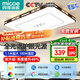 四季沐歌（MICOE）客廳大燈新中式led吸頂燈簡約臥室燈具套餐國風(fēng)典雅中山包安裝