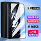 菲科斯【秒貼神器】適用OPPO K9鋼化膜防窺膜oppok9pro手機(jī)膜全屏覆蓋玻璃抗藍(lán)光高清防偷看防爆貼膜 oppok9【全屏大視窗*高清防指紋】*2片