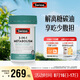 Swisse斯維詩(shī)三合一代謝熱控丸白蕓豆 膳食纖維鉻鎂 控糖排油阻碳 60粒