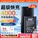 菲耐德 華為mate9電池手機(jī)大容量更換通用于換華為Mate9/Mate9Pro/暢享7Plus/榮耀暢玩8c/暢享8plus換新 真機(jī)實測+贈全套工具+拆機(jī)教程