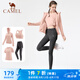 駱駝（CAMEL）瑜伽套裝女跑步健身四件套運動服 Y23BATL6052 夕嵐粉/永恒灰 L