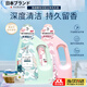 ZYVI日本洗衣液持久留香花薰衣草洗衣液香味持久家用超香強(qiáng)效去污除臭 櫻花香【體驗裝】 2L*1瓶