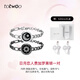 totwoo情侶手鏈 異地戀感應手鏈 震動(dòng)閃光互動(dòng)手鏈送女朋友禮物生日禮物 【京倉】日月費加羅鏈黑銀組合