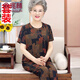 俞兆林媽媽裝夏裝冰絲短袖衣服70-80歲奶奶太太夏季T恤90老年人外婆套裝 藏青色 套裝 XL 建議80-100斤穿