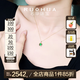 若華（RUOHUA）元簡(jiǎn) 約0.8ct/贊比亞祖母綠吊墜女18K金鉆石項(xiàng)鏈生日禮物送女友 祖母綠吊墜【贈(zèng)S925銀鏈子】