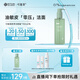 可復美稀有人參皂苷致研凈透舒緩潔顏蜜150ml/瓶/盒 清潔卸妝控油七夕