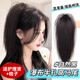 格蒙（GECOMO）馬尾假發(fā)女仿真發(fā)自然抓夾瀑布半扎高馬尾辣妹女團(tuán)同款假發(fā)辮馬尾