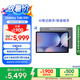 三星 Samsung【國(guó)家補(bǔ)貼】S10+ 12.4英寸平板電腦/AI智享學(xué)習(xí)辦公/含S Pen 12GB+512GB 鈦影灰 WIFI