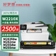 好夢(mèng)想W2110X適用惠普M283fdw硒鼓M255dw/nw 282nw 283fdn/cdw墨粉206 【207X/帶芯片】大容量黃色-2500頁(yè)