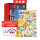商界少年雜志鋪組合自選 2025年訂期規(guī)格內(nèi)選擇 1年共12期 9-15歲青少年財商成長 財經(jīng)思維鍛造中小學(xué)生課外閱讀商界課堂內(nèi)外期刊非過刊 商界少年+科學(xué)家少年2025年10月起訂