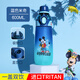 迪士尼（Disney）兒童夏季水壺600ml大容量男女上學(xué)專(zhuān)用漸變提手雙飲水杯6240M1