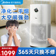 美的（Midea）空氣凈化器去煙味 二手煙抽煙除煙味除甲醛霧霾灰塵除異味灰塵除菌去廚房油煙 棋牌室辦公室凈化機 【升級款除煙】KJ600G-RX600