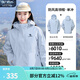 駱駝（CAMEL）【宙斯】單層沖鋒衣戶外登山服防風(fēng)防水運(yùn)動(dòng)外套時(shí)尚風(fēng)衣情侶款 AD12263538A5，寶寶藍(lán)，男女同款 M